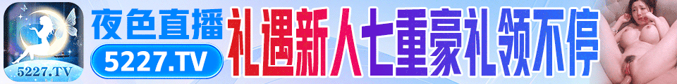 顶部广告